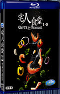 2015 Residential canteen 1080P for Gift 2-Disc All RegionPlay Seal Box Blu-ray