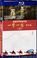 2017 The Belt and Road Volume 4 1080P for Gift 4-Disc All RegionPlay Seal Box Blu-ray