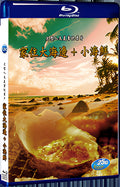 2017 Home by the seaside 1080P for Gift 1-Disc All RegionPlay Seal Box Blu-ray