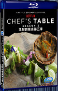 2017 Chef's Table Season 5 1080P for Gift 1-Disc All RegionPlay Seal Box Blu-ray