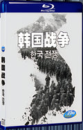 2017 Korean War 1080P for Gift 1-Disc All RegionPlay Seal Box Blu-ray