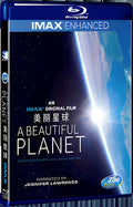2016 A Beautiful Planet (2016) 1080P for Gift 1-Disc All RegionPlay Seal Box Blu-ray