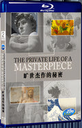 2003 Private Life of a Masterpiece (2003) 1080P for Gift 1-Disc All RegionPlay Seal Box Blu-ray