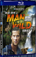 2006 Wilderness Survival Season 1~Season 4 1080P for Gift 4-Disc All RegionPlay Seal Box Blu-ray
