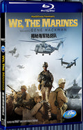 2017 We the Marines (2017) 1080P for Gift 1-Disc All RegionPlay Seal Box Blu-ray