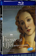 2015 Florence and the Uffizi Gallery (2015) 1080P for Gift 1-Disc All RegionPlay Seal Box Blu-ray