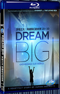 2017 Dream Big: Engineering Our World (2017) 1080P for Gift 1-Disc All RegionPlay Seal Box Blu-ray