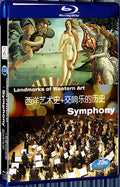 2017 The History of Western Art and Symphony 1080P for Gift 1-Disc All RegionPlay Seal Box Blu-ray