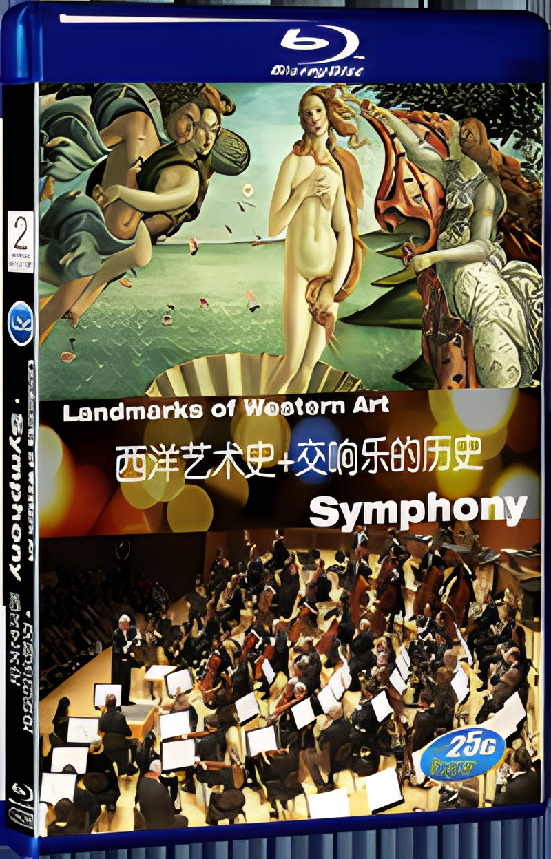 2017 The History of Western Art and Symphony 1080P for Gift 1-Disc All RegionPlay Seal Box Blu-ray