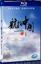 2019 Aerial photography of China 1080P for Gift 1-Disc All RegionPlay Seal Box Blu-ray