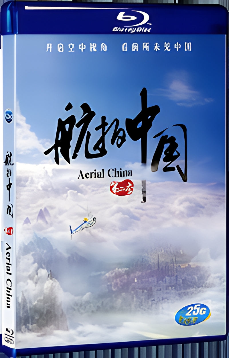 2019 Aerial photography of China 1080P for Gift 1-Disc All RegionPlay Seal Box Blu-ray