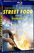 2019 Street Food Season 1 （2019） 1080P for Gift 1-Disc All RegionPlay Seal Box Blu-ray