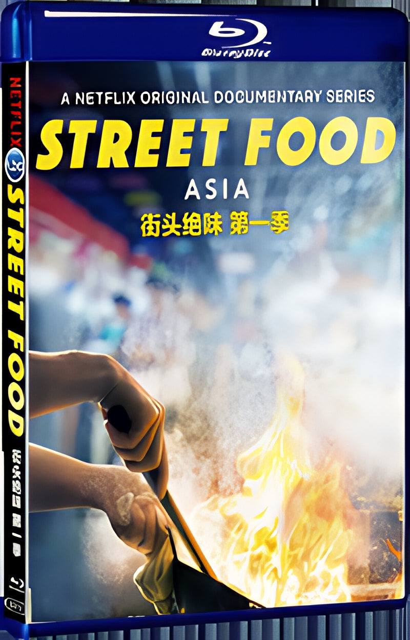 2019 Street Food Season 1 （2019） 1080P for Gift 1-Disc All RegionPlay Seal Box Blu-ray