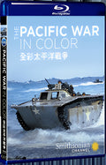 2018 Full color Pacific War 1080P for Gift 1-Disc All RegionPlay Seal Box Blu-ray