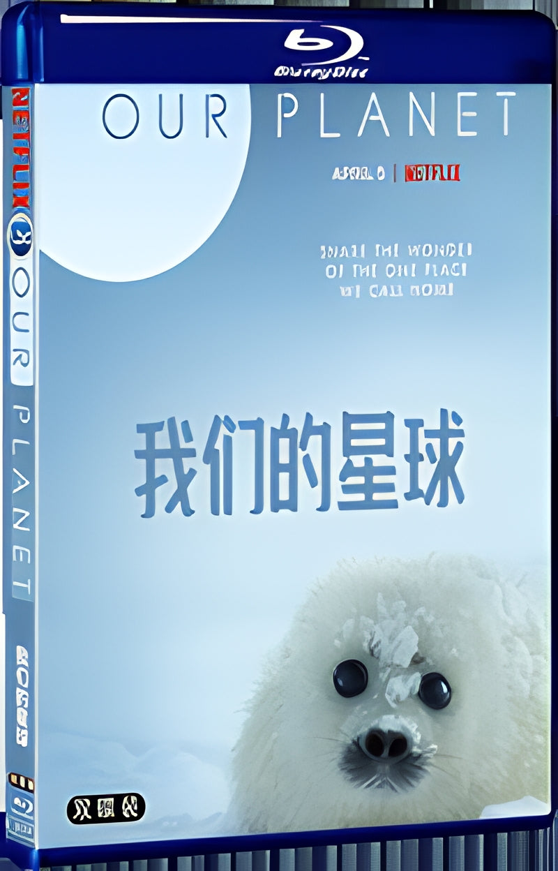 2019 Our Planet 1080P for Gift 2-Disc All RegionPlay Seal Box Blu-ray
