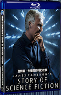 2018 James Cameron's Story of Science Fiction 1080P for Gift 1-Disc All RegionPlay Seal Box Blu-ray