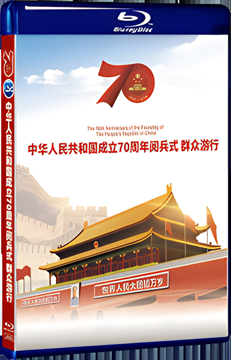 2019 PRC.Founding.70th.Anniversary.Grand.Celebration 1080P for Gift 1-Disc All RegionPlay Seal Box Blu-ray