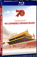 2019 PRC.Founding.70th.Anniversary.Grand.Celebration 1080P for Gift 1-Disc All RegionPlay Seal Box Blu-ray