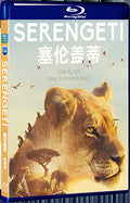 2019 Serengeti 1080P for Gift 2-Disc All RegionPlay Seal Box Blu-ray