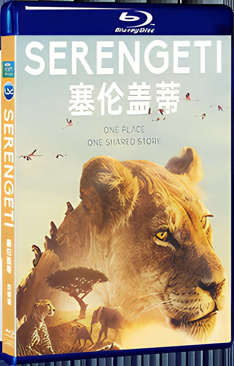 2019 Serengeti 1080P for Gift 2-Disc All RegionPlay Seal Box Blu-ray