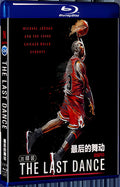 2020 The Last Dance 1080P for Gift 3-Disc All RegionPlay Seal Box Blu-ray