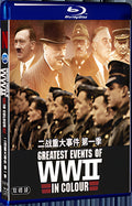 2019 Greatest Events of WWII in Colour Season 1 1080P for Gift 2-Disc All RegionPlay Seal Box Blu-ray