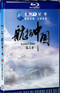 2020 Aerial China Season 3 1080P for Gift 1-Disc All RegionPlay Seal Box Blu-ray