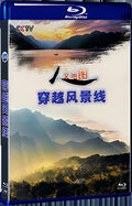 2020 Crossing the scenic line 1080P for Gift 1-Disc All RegionPlay Seal Box Blu-ray