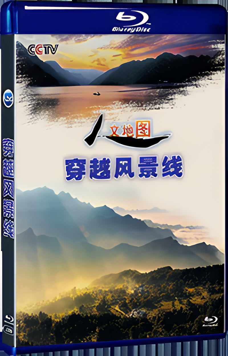 2020 Crossing the scenic line 1080P for Gift 1-Disc All RegionPlay Seal Box Blu-ray
