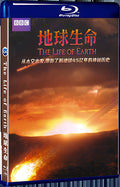 2019 The Life of Earth(2019) 1080P for Gift 1-Disc All RegionPlay Seal Box Blu-ray