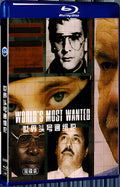 2020 World's Most Wanted (2020) 1080P for Gift 2-Disc All RegionPlay Seal Box Blu-ray