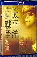 2020 Documentary of the Pacific War 1080P for Gift 1-Disc All RegionPlay Seal Box Blu-ray