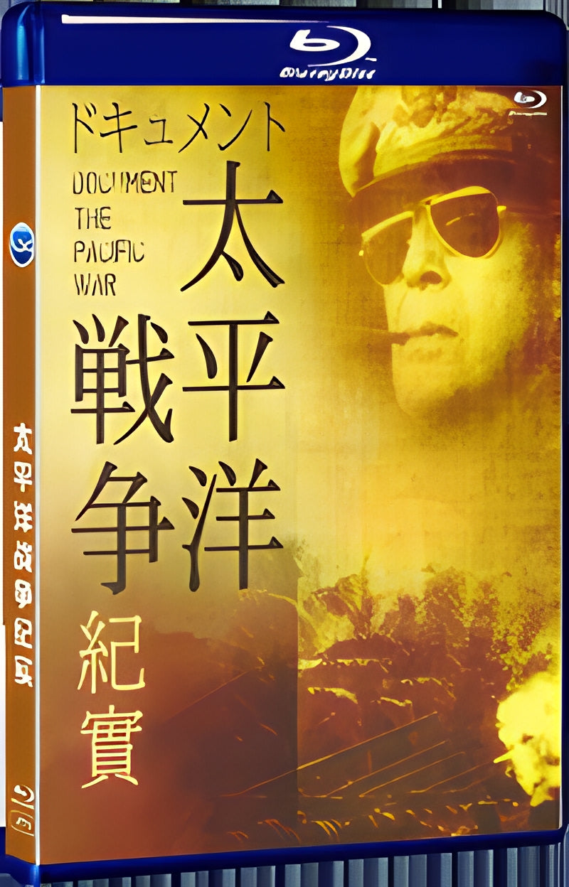2020 Documentary of the Pacific War 1080P for Gift 1-Disc All RegionPlay Seal Box Blu-ray
