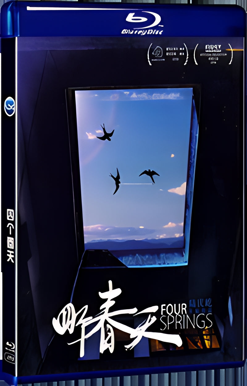 2017 Four Springs (2017) 1080P for Gift 1-Disc All RegionPlay Seal Box Blu-ray