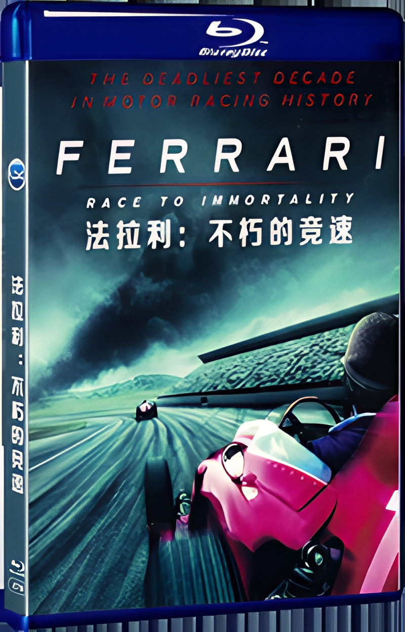 2017 Ferrari: Race to Immortality(2017) 1080P for Gift 1-Disc All RegionPlay Seal Box Blu-ray