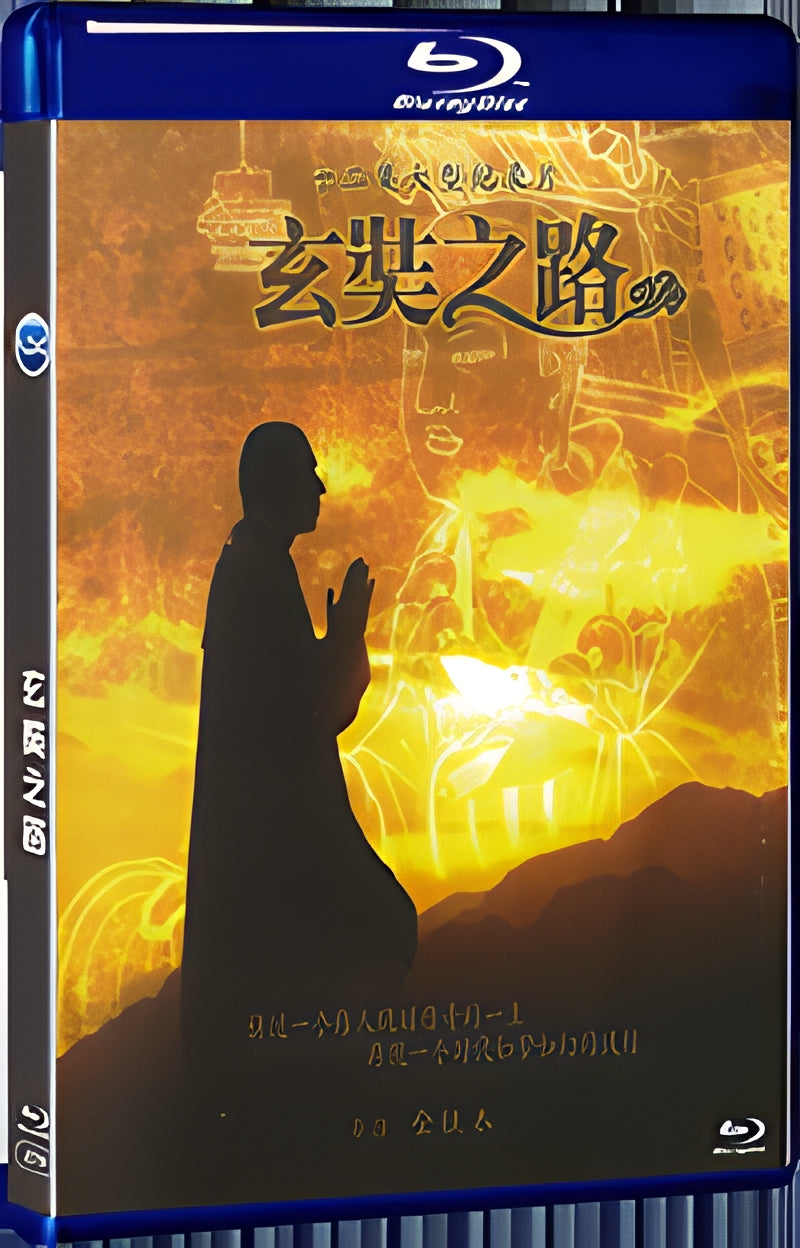 2019 The Path of Xuanzang 1080P for Gift 1-Disc All RegionPlay Seal Box Blu-ray