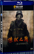 2020 The Battle of Purgatory - A Documentary of the Battle of Laoshan 1080P for Gift 1-Disc All RegionPlay Seal Box Blu-ray