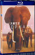 2018 The Elephant Queen (2018) 1080P for Gift 1-Disc All RegionPlay Seal Box Blu-ray