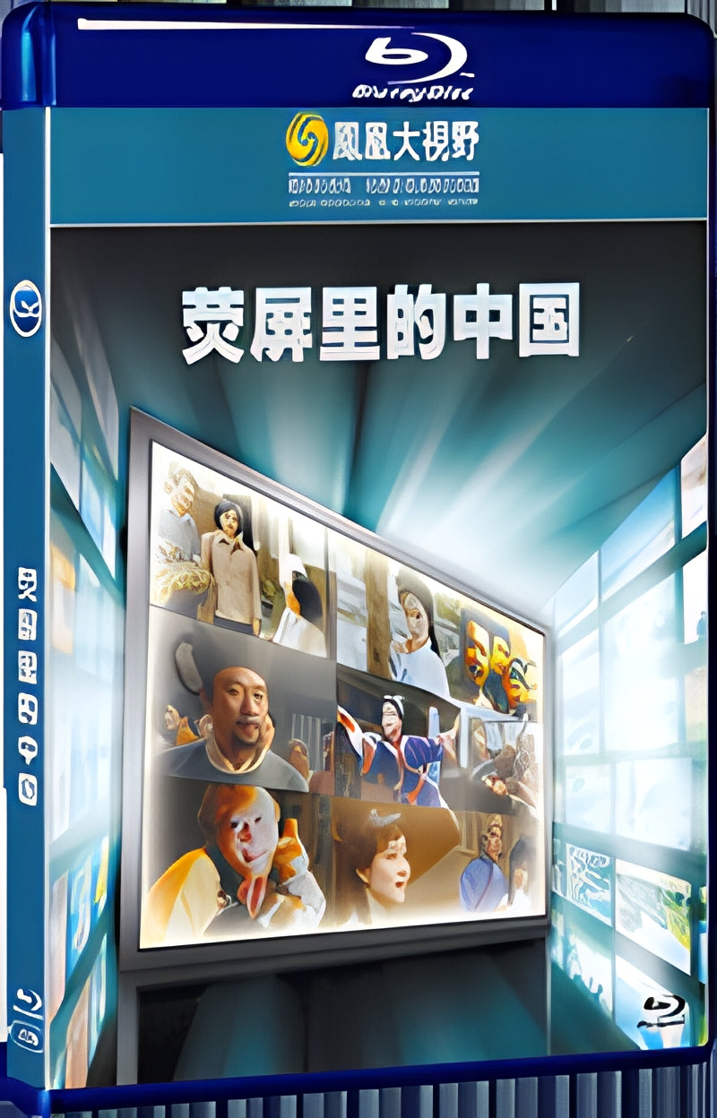 2019 China on the screen 1080P for Gift 1-Disc All RegionPlay Seal Box Blu-ray