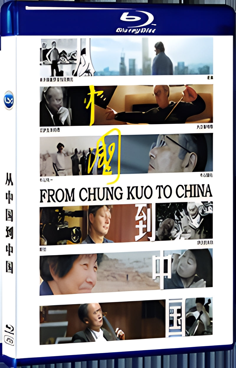 2020 From China to China 1080P for Gift 1-Disc All RegionPlay Seal Box Blu-ray