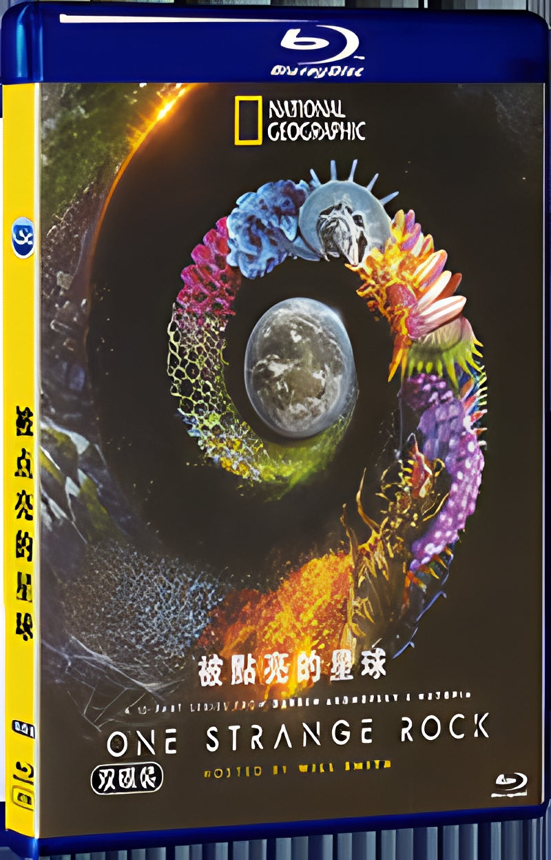 2019 The illuminated planet 1080P for Gift 2-Disc All RegionPlay Seal Box Blu-ray