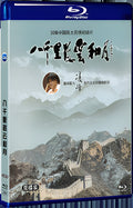 2019 Eight Thousand Li of Cloud and Moon 1080P for Gift 2-Disc All RegionPlay Seal Box Blu-ray