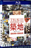 2020 Exploring Taste in Zhudi+Zhudi Wonderland 1080P for Gift 2-Disc All RegionPlay Seal Box Blu-ray