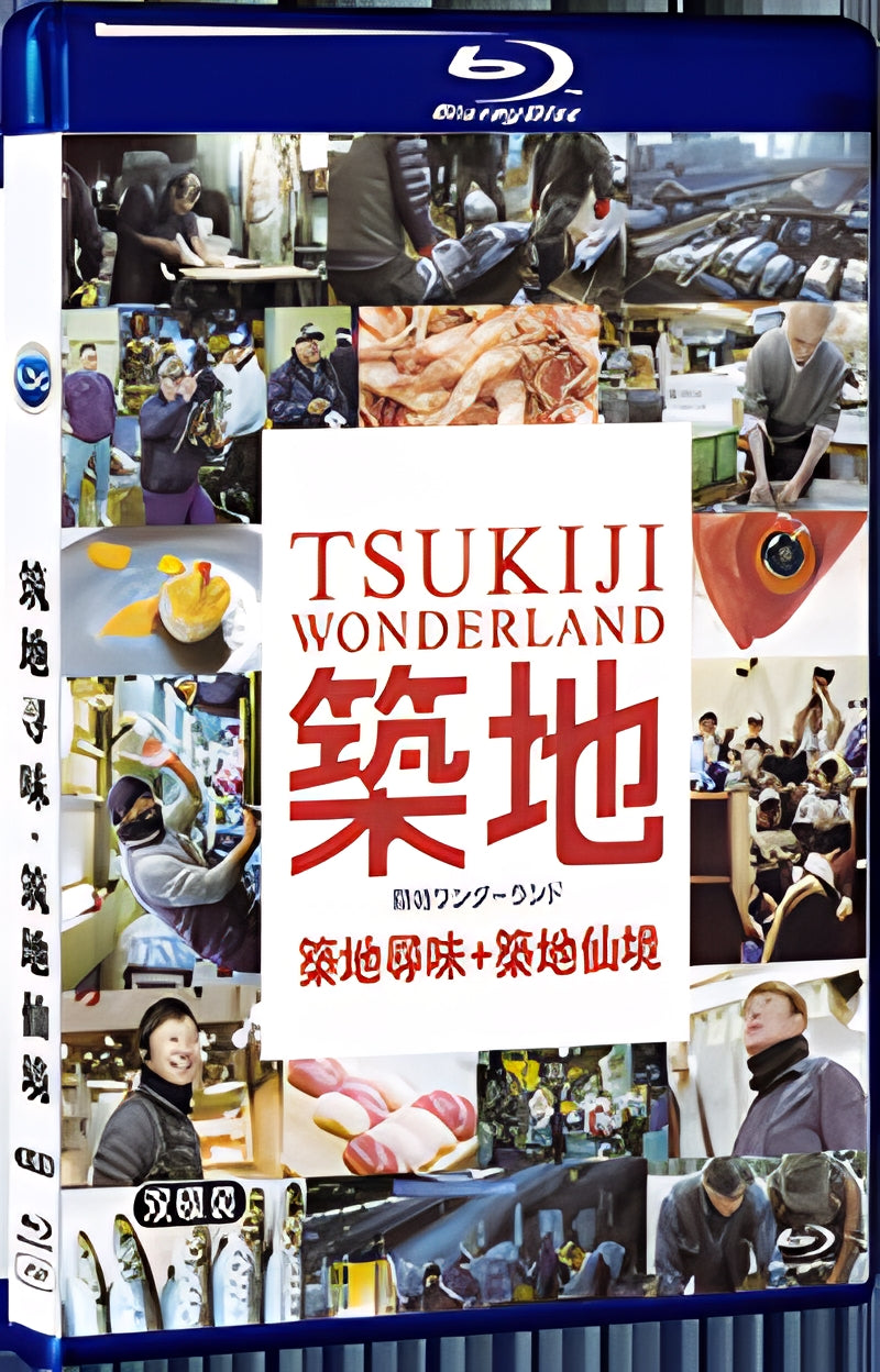 2020 Exploring Taste in Zhudi+Zhudi Wonderland 1080P for Gift 2-Disc All RegionPlay Seal Box Blu-ray
