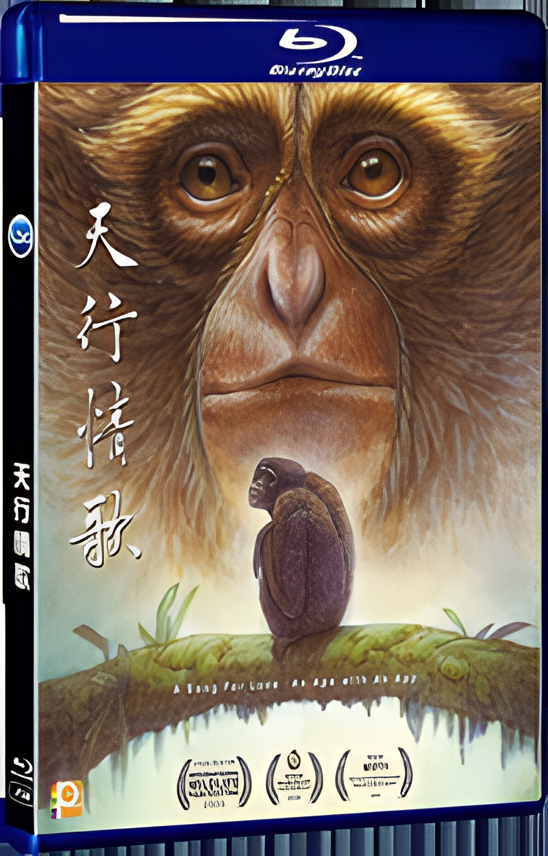 2020 A Song for Love – An Ape with an App（2020） 1080P for Gift 1-Disc All RegionPlay Seal Box Blu-ray