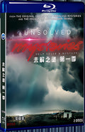 2020 Unsolved Mysteries Season 1 (2020) 1080P for Gift 2-Disc All RegionPlay Seal Box Blu-ray