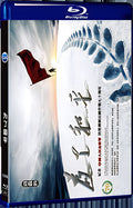 2020 For Peace (2020) 1080P for Gift 2-Disc All RegionPlay Seal Box Blu-ray