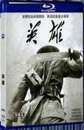 2020 Heroes (2020) 1080P for Gift 2-Disc All RegionPlay Seal Box Blu-ray