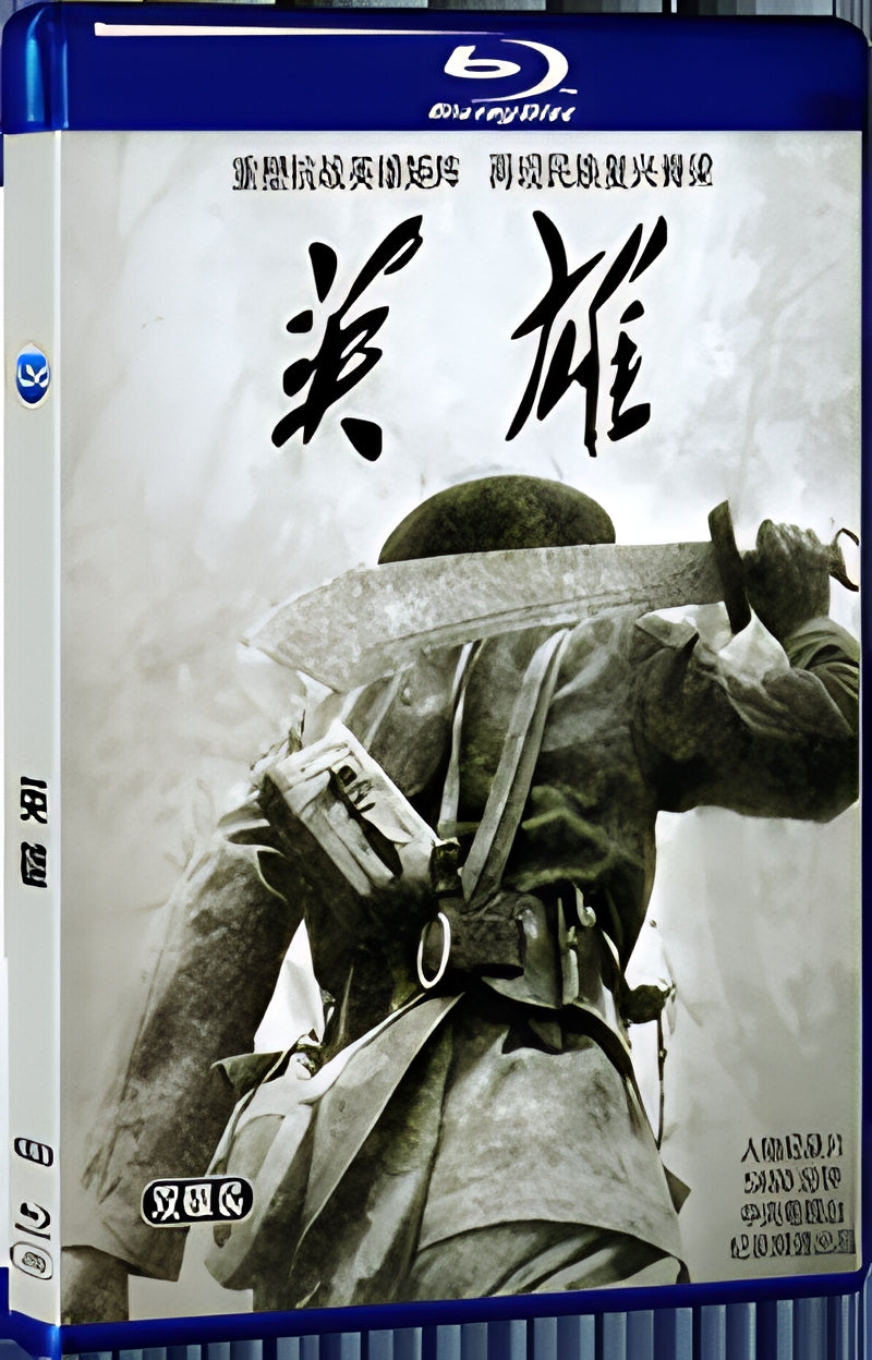 2020 Heroes (2020) 1080P for Gift 2-Disc All RegionPlay Seal Box Blu-ray