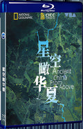 2020 Ancient China from Above（2020） 1080P for Gift 1-Disc All RegionPlay Seal Box Blu-ray